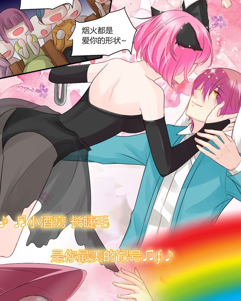 《魔力茉莉的奇幻爱情》漫画最新章节第13章：你心里没点13数吗？免费下拉式在线观看章节第【22】张图片