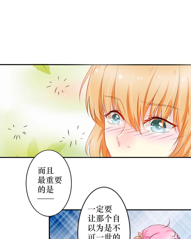 《魔力茉莉的奇幻爱情》漫画最新章节第15章：师傅的最爱免费下拉式在线观看章节第【12】张图片