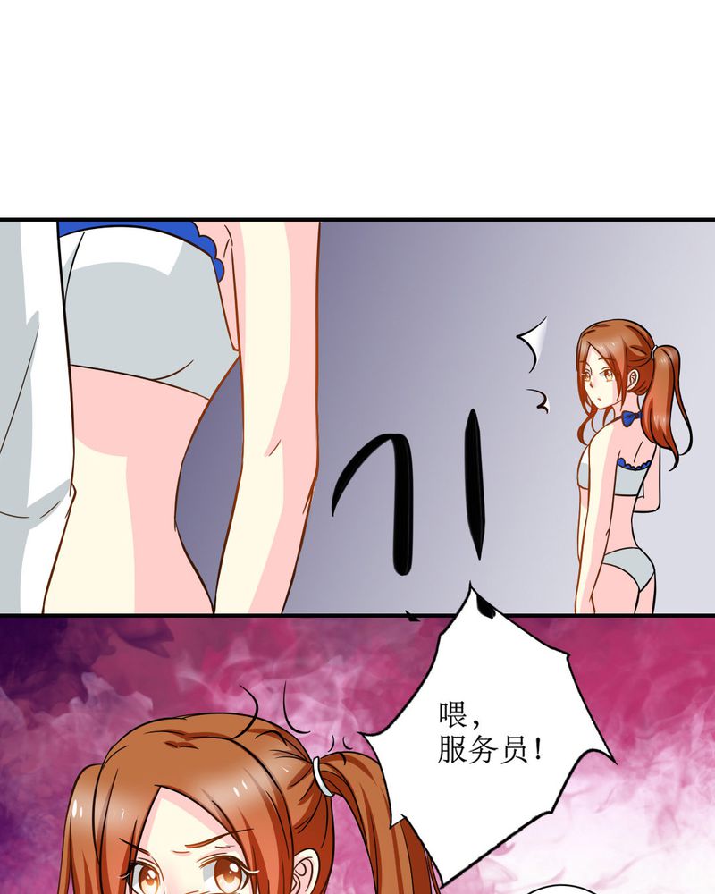 《魔力茉莉的奇幻爱情》漫画最新章节第16章：没想到你是这样的…免费下拉式在线观看章节第【11】张图片