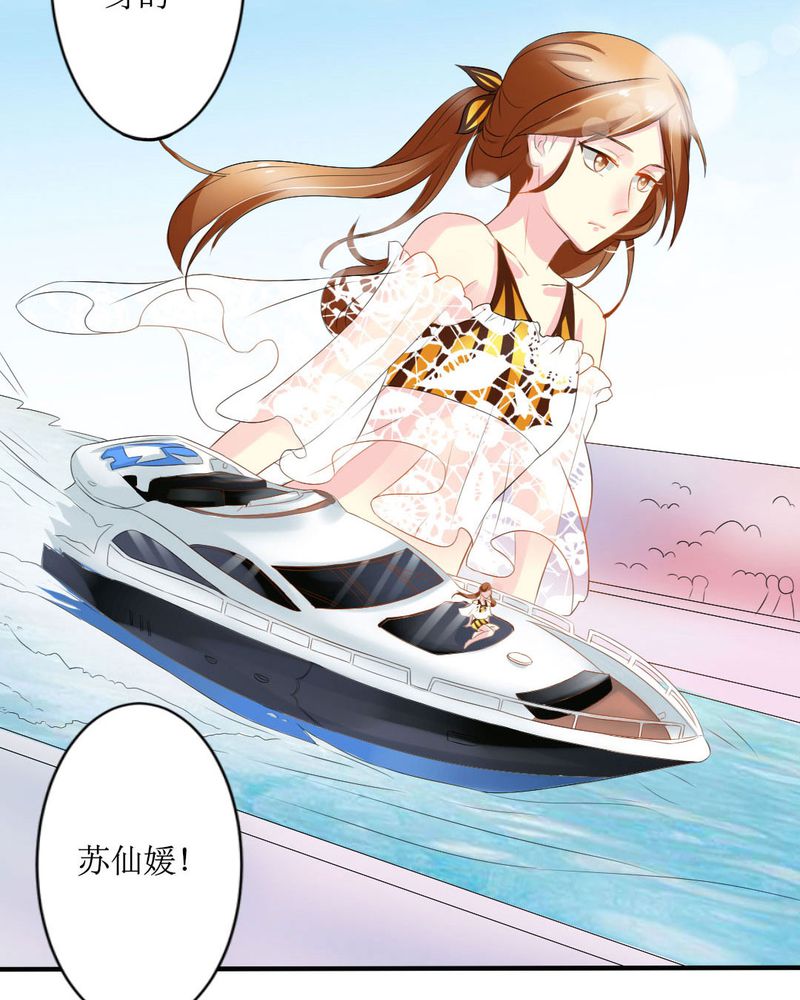 《魔力茉莉的奇幻爱情》漫画最新章节第18章：这部漫画要换女主...免费下拉式在线观看章节第【19】张图片