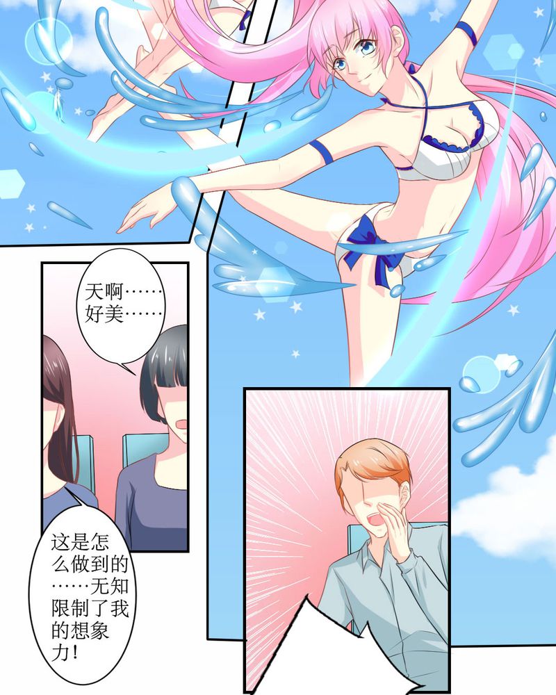 《魔力茉莉的奇幻爱情》漫画最新章节第20章：谎言免费下拉式在线观看章节第【29】张图片