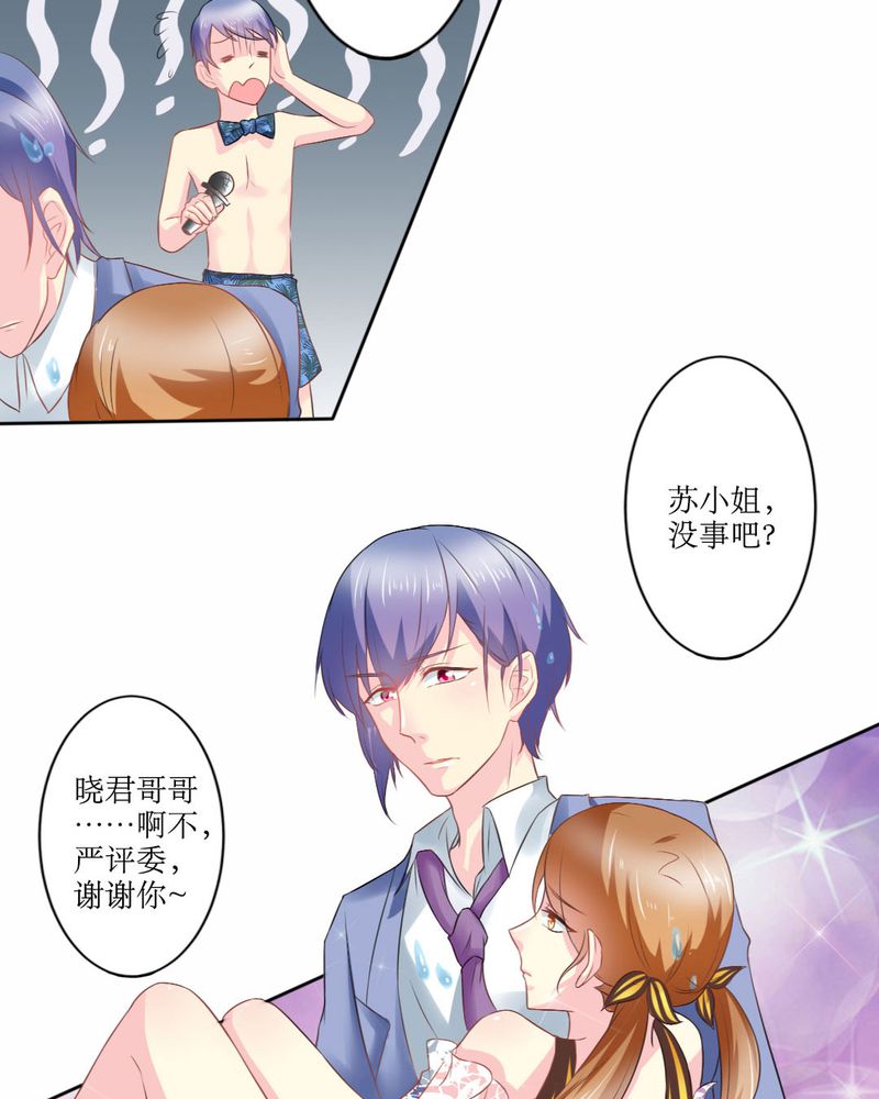 《魔力茉莉的奇幻爱情》漫画最新章节第20章：谎言免费下拉式在线观看章节第【7】张图片