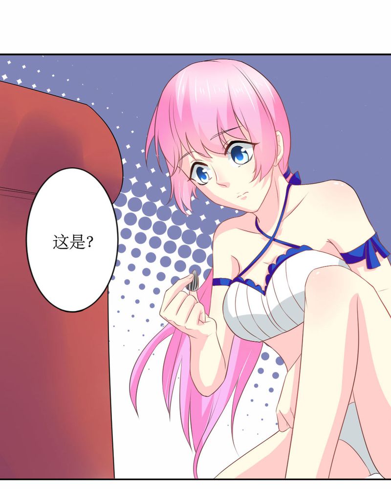 《魔力茉莉的奇幻爱情》漫画最新章节第21章：揭穿免费下拉式在线观看章节第【12】张图片