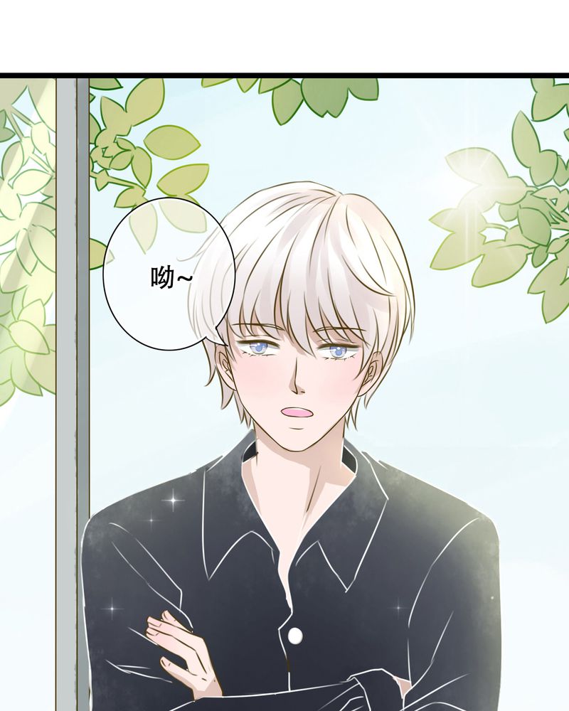 《雨后的盛夏》漫画最新章节第1章：初遇免费下拉式在线观看章节第【2】张图片