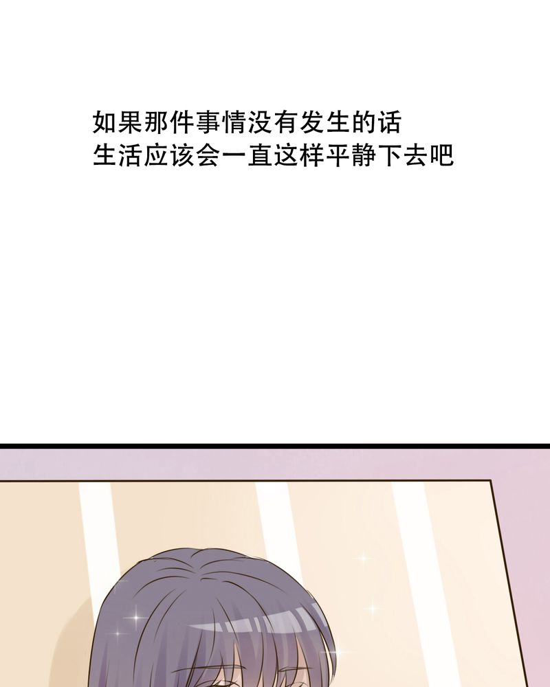 《雨后的盛夏》漫画最新章节第1章：初遇免费下拉式在线观看章节第【24】张图片