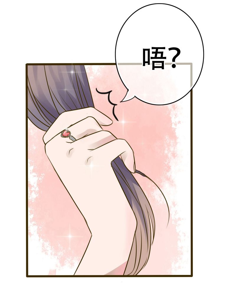 《雨后的盛夏》漫画最新章节第1章：初遇免费下拉式在线观看章节第【6】张图片