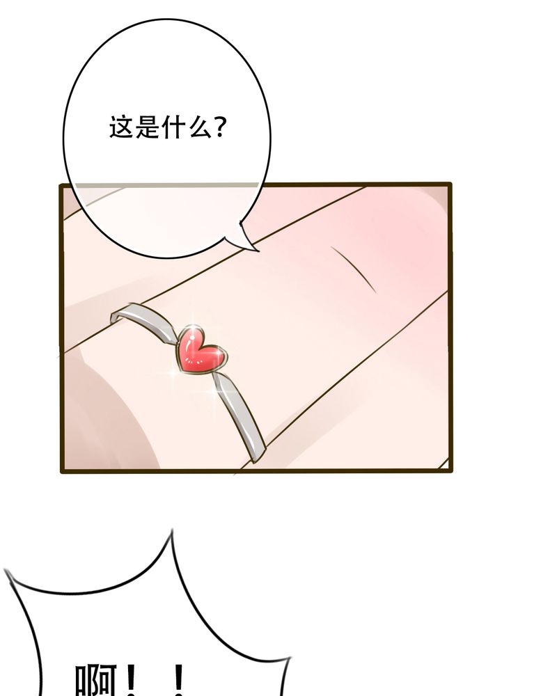 《雨后的盛夏》漫画最新章节第1章：初遇免费下拉式在线观看章节第【5】张图片