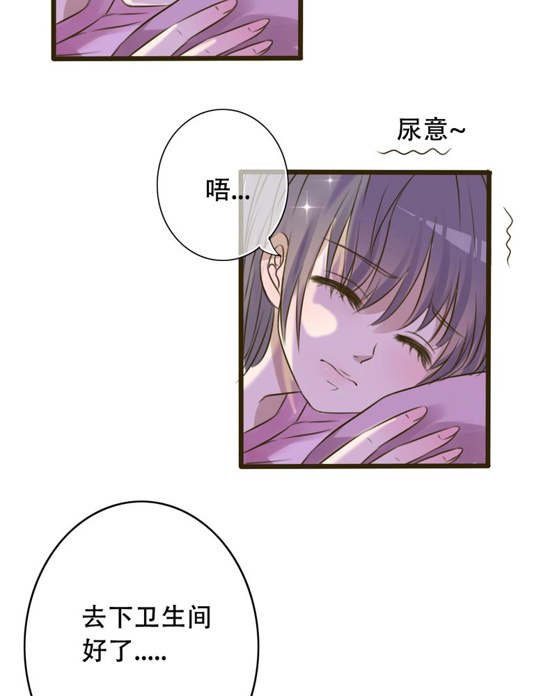 《雨后的盛夏》漫画最新章节第1章：初遇免费下拉式在线观看章节第【20】张图片