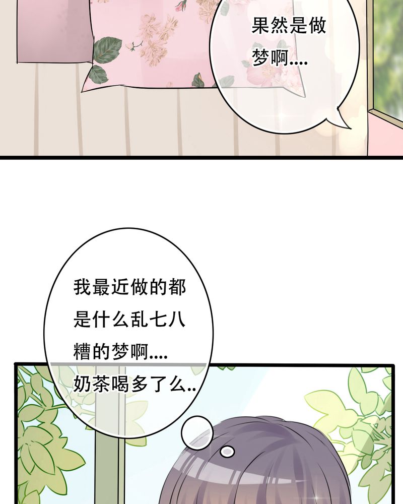 《雨后的盛夏》漫画最新章节第1章：初遇免费下拉式在线观看章节第【8】张图片