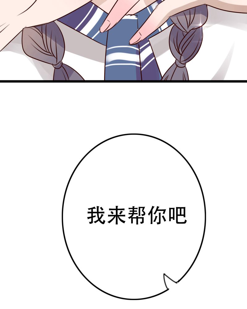 《雨后的盛夏》漫画最新章节第1章：初遇免费下拉式在线观看章节第【3】张图片