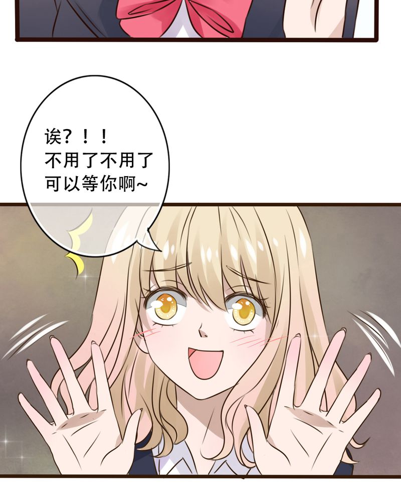 《雨后的盛夏》漫画最新章节第3章：新学期免费下拉式在线观看章节第【4】张图片