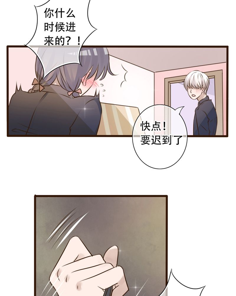 《雨后的盛夏》漫画最新章节第3章：新学期免费下拉式在线观看章节第【24】张图片