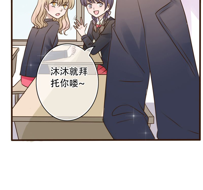 《雨后的盛夏》漫画最新章节第3章：新学期免费下拉式在线观看章节第【1】张图片