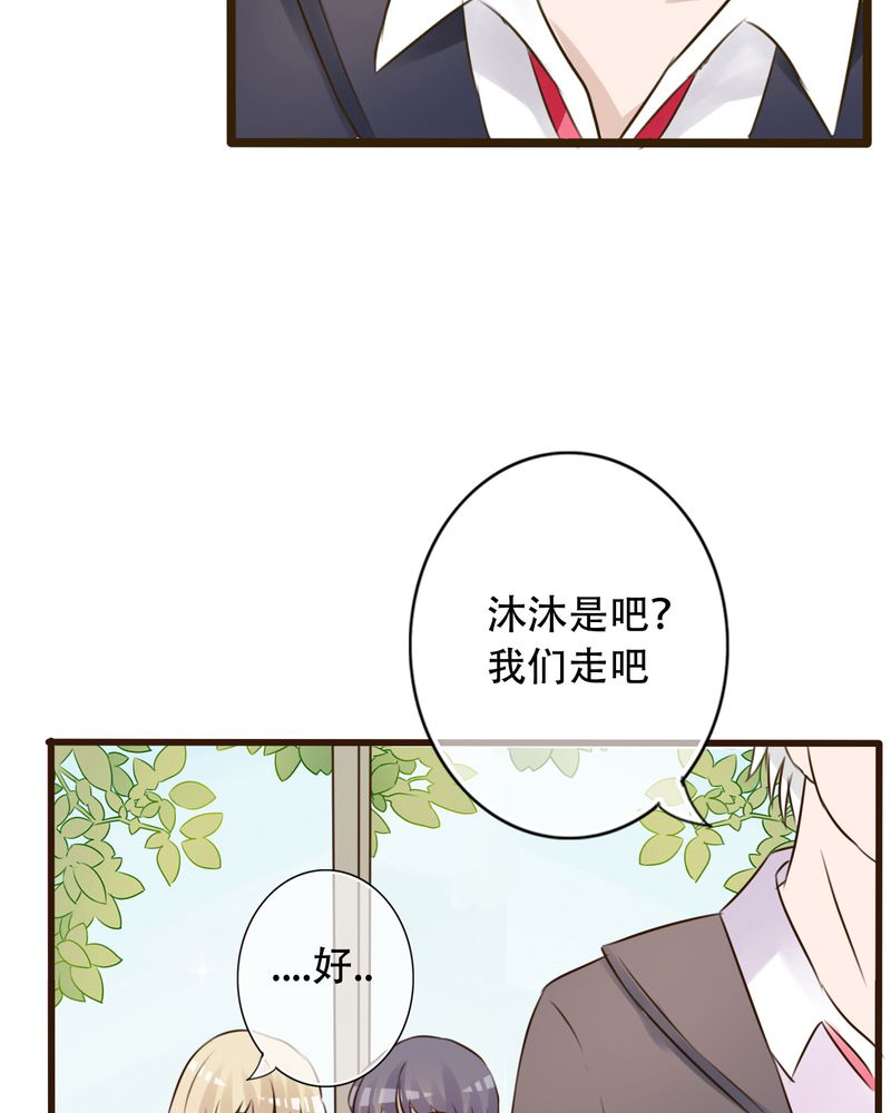 《雨后的盛夏》漫画最新章节第3章：新学期免费下拉式在线观看章节第【2】张图片