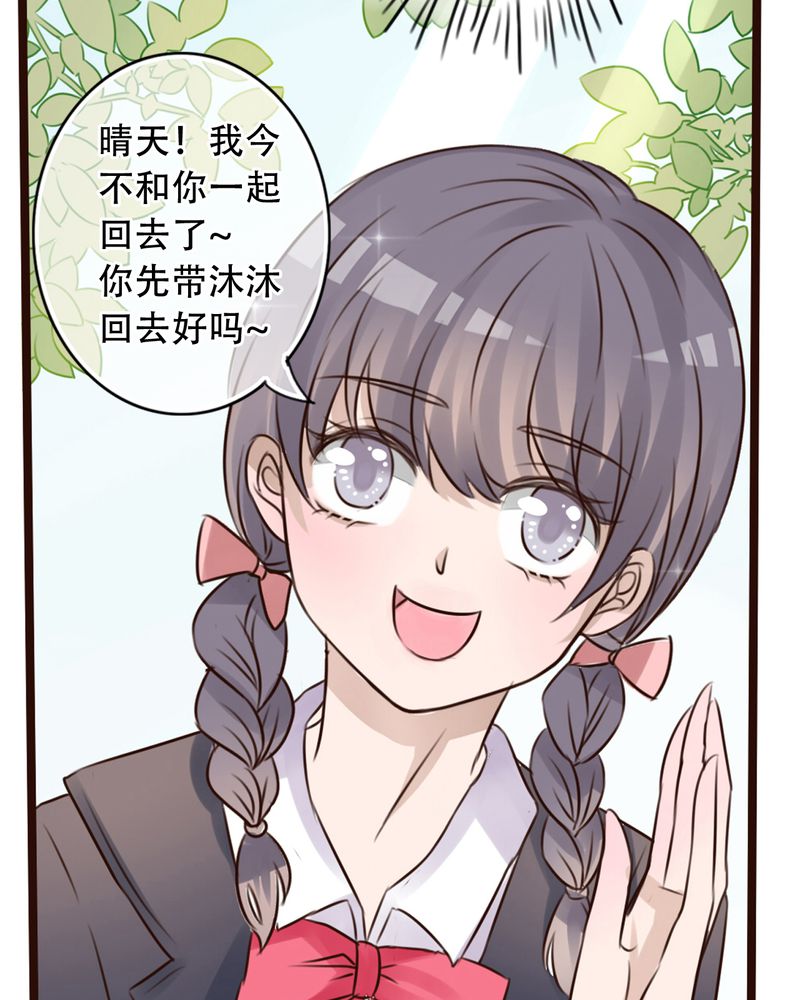 《雨后的盛夏》漫画最新章节第3章：新学期免费下拉式在线观看章节第【5】张图片