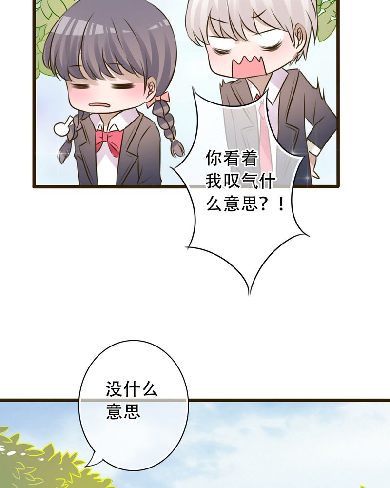 《雨后的盛夏》漫画最新章节第3章：新学期免费下拉式在线观看章节第【19】张图片