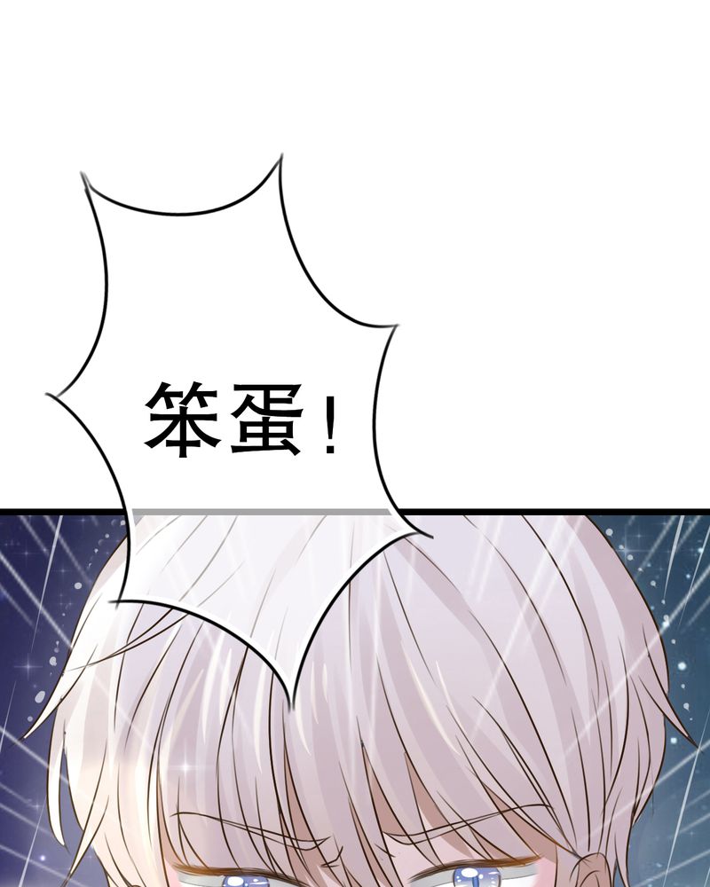 《雨后的盛夏》漫画最新章节第4章：打劫？免费下拉式在线观看章节第【5】张图片