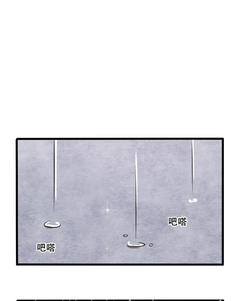 《雨后的盛夏》漫画最新章节第4章：打劫？免费下拉式在线观看章节第【12】张图片