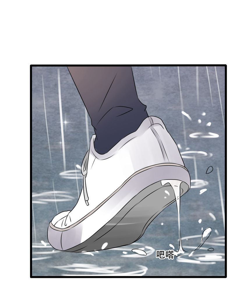 《雨后的盛夏》漫画最新章节第4章：打劫？免费下拉式在线观看章节第【9】张图片