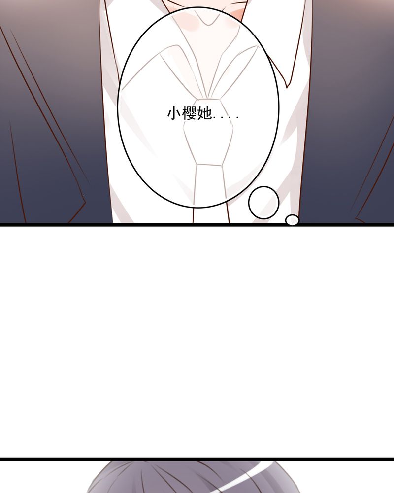 《雨后的盛夏》漫画最新章节第8章：晴天的小秘密（下）免费下拉式在线观看章节第【19】张图片