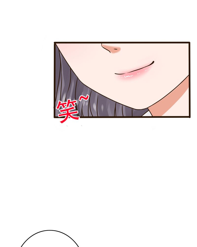 《雨后的盛夏》漫画最新章节第8章：晴天的小秘密（下）免费下拉式在线观看章节第【3】张图片