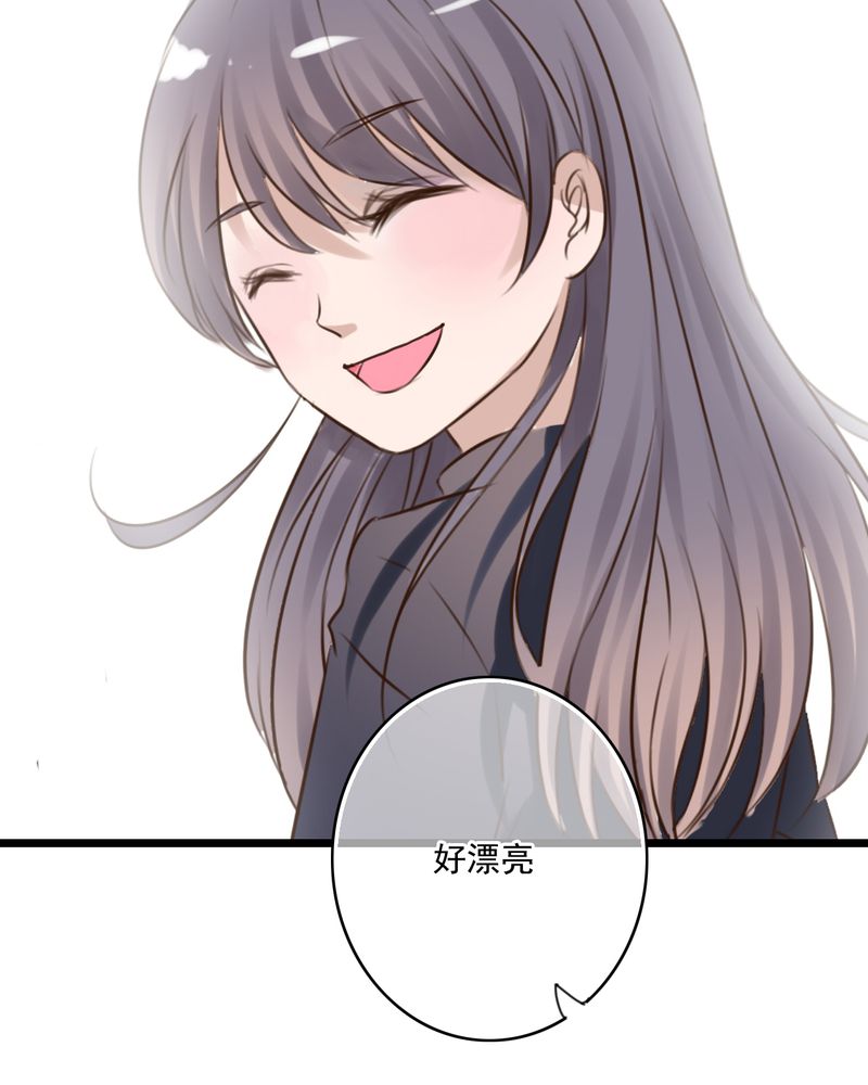 《雨后的盛夏》漫画最新章节第8章：晴天的小秘密（下）免费下拉式在线观看章节第【18】张图片