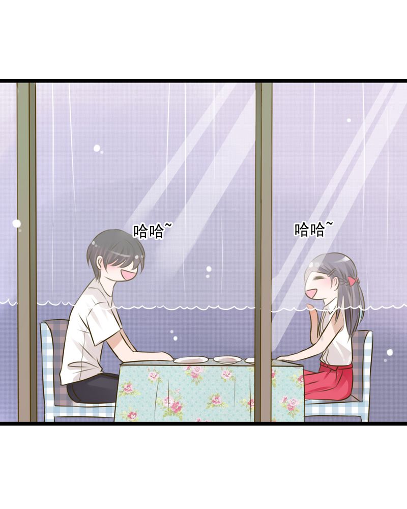 《雨后的盛夏》漫画最新章节第9章：青春期里的小心事免费下拉式在线观看章节第【3】张图片