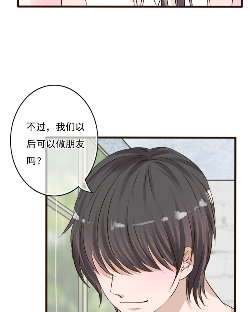 《雨后的盛夏》漫画最新章节第9章：青春期里的小心事免费下拉式在线观看章节第【6】张图片