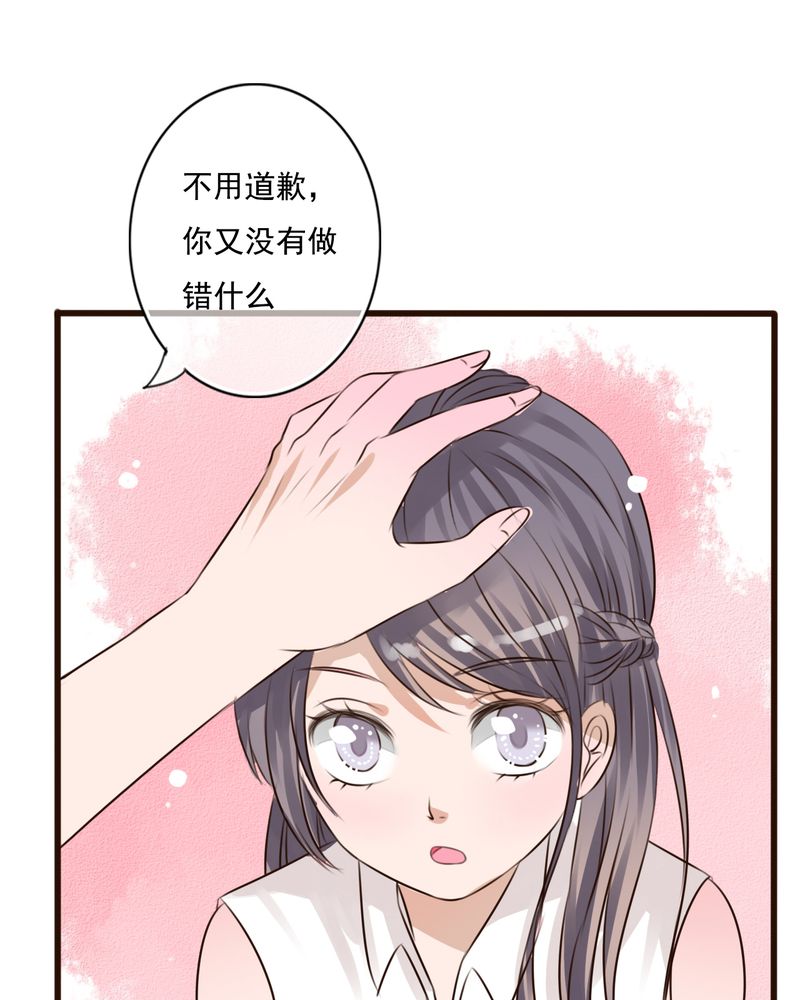 《雨后的盛夏》漫画最新章节第9章：青春期里的小心事免费下拉式在线观看章节第【7】张图片