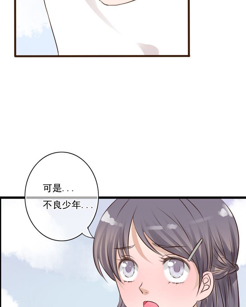 《雨后的盛夏》漫画最新章节第9章：青春期里的小心事免费下拉式在线观看章节第【23】张图片