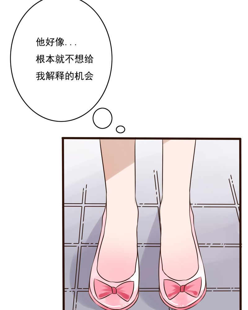 《雨后的盛夏》漫画最新章节第9章：青春期里的小心事免费下拉式在线观看章节第【18】张图片