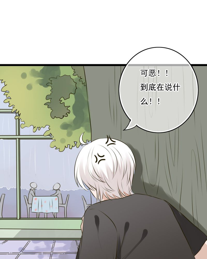 《雨后的盛夏》漫画最新章节第9章：青春期里的小心事免费下拉式在线观看章节第【2】张图片