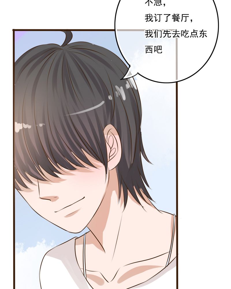 《雨后的盛夏》漫画最新章节第9章：青春期里的小心事免费下拉式在线观看章节第【24】张图片