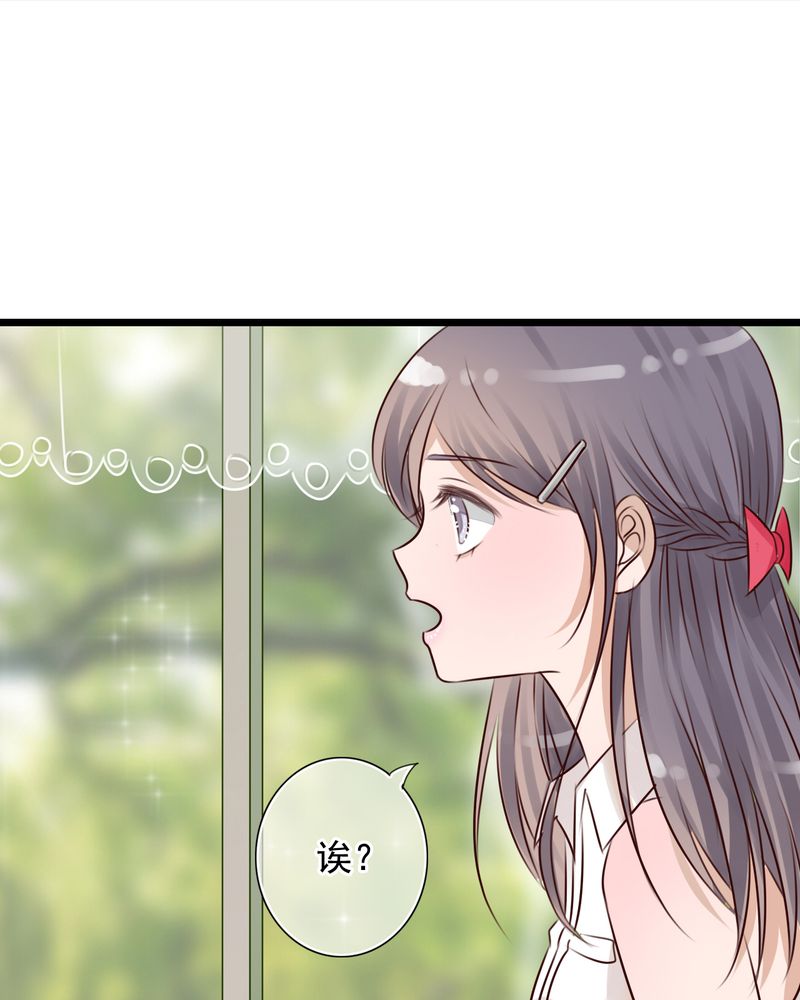 《雨后的盛夏》漫画最新章节第9章：青春期里的小心事免费下拉式在线观看章节第【12】张图片