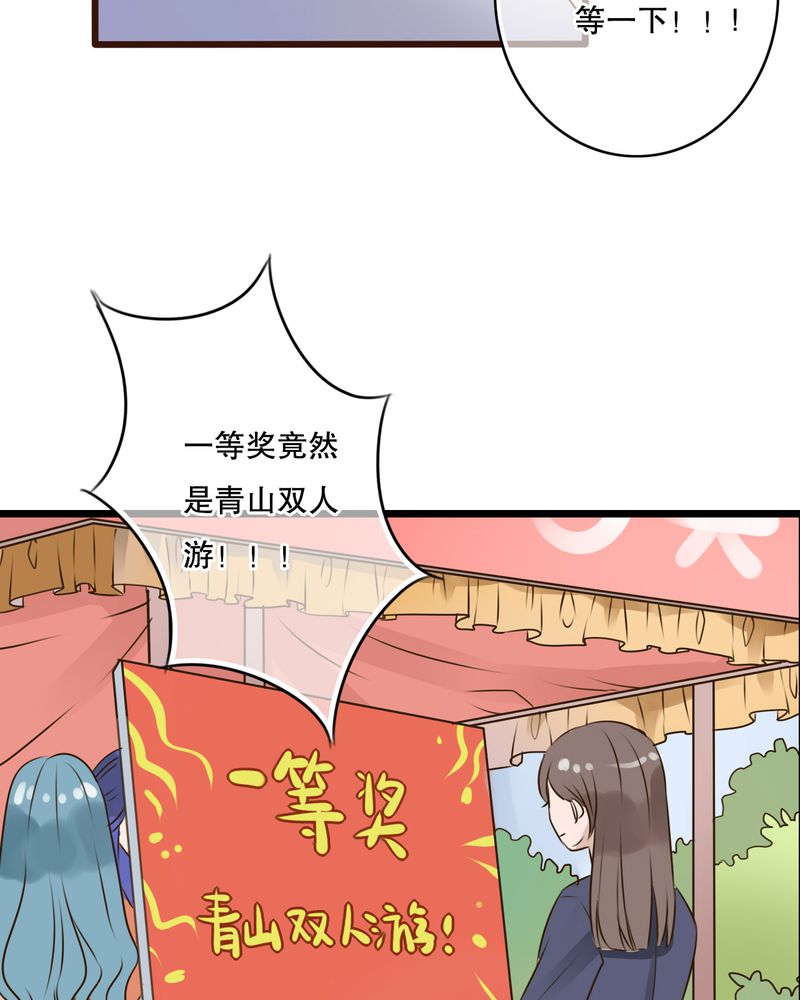 《雨后的盛夏》漫画最新章节第11章：他的目的免费下拉式在线观看章节第【10】张图片