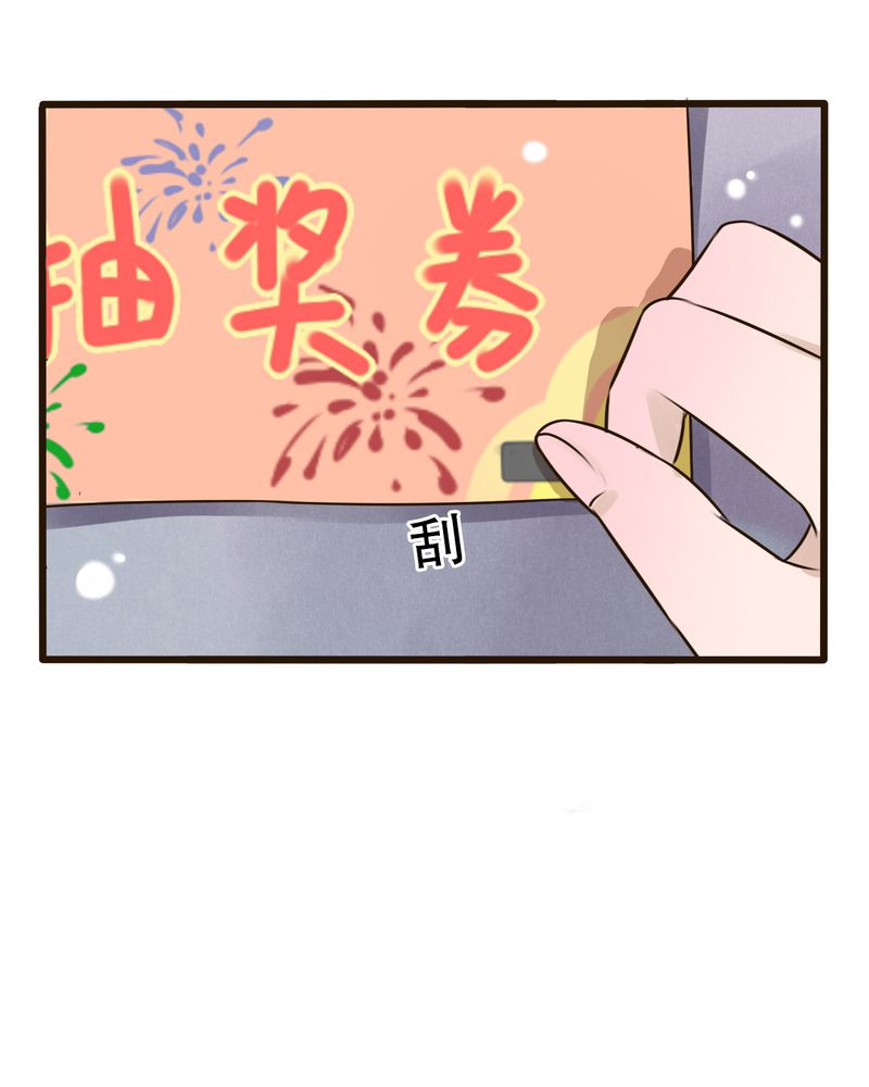 《雨后的盛夏》漫画最新章节第11章：他的目的免费下拉式在线观看章节第【1】张图片