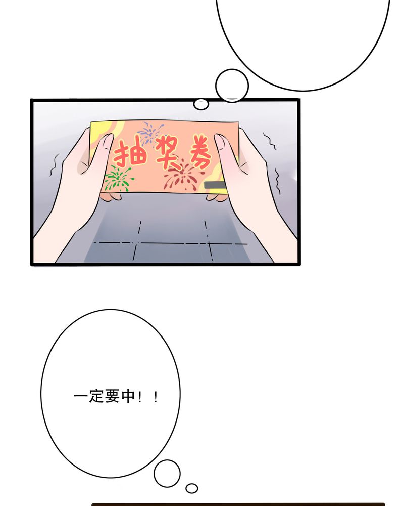 《雨后的盛夏》漫画最新章节第11章：他的目的免费下拉式在线观看章节第【2】张图片