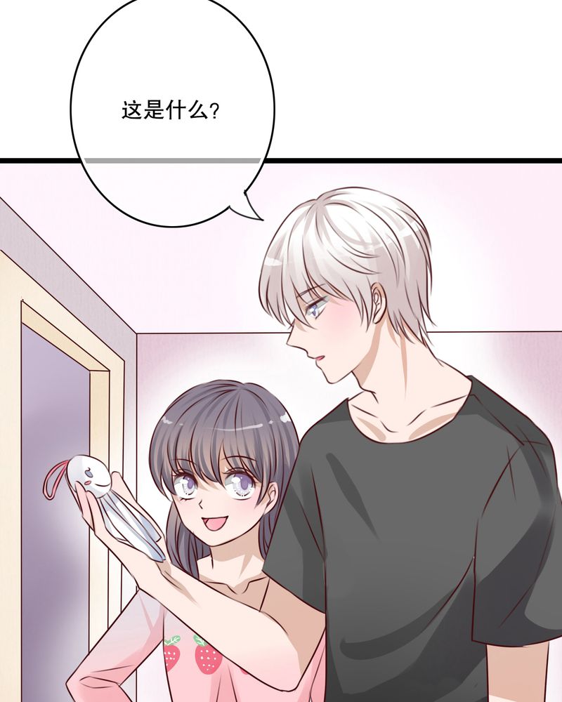 《雨后的盛夏》漫画最新章节第12章：他和她的礼物免费下拉式在线观看章节第【18】张图片