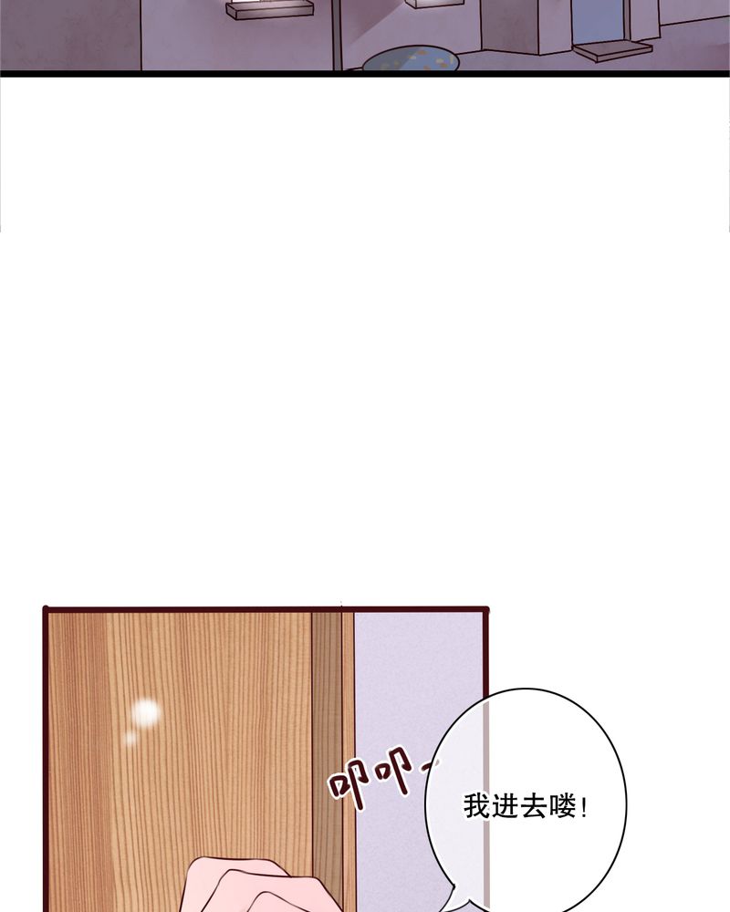 《雨后的盛夏》漫画最新章节第12章：他和她的礼物免费下拉式在线观看章节第【24】张图片