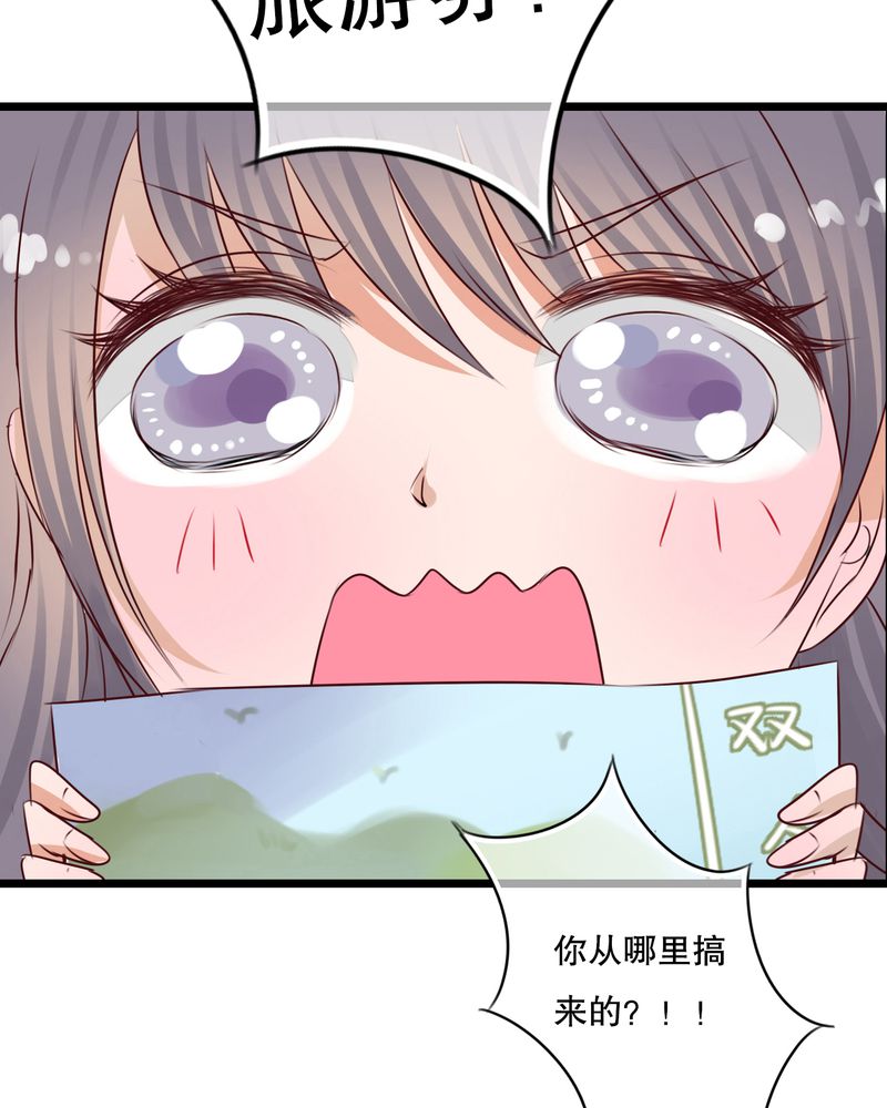 《雨后的盛夏》漫画最新章节第12章：他和她的礼物免费下拉式在线观看章节第【14】张图片