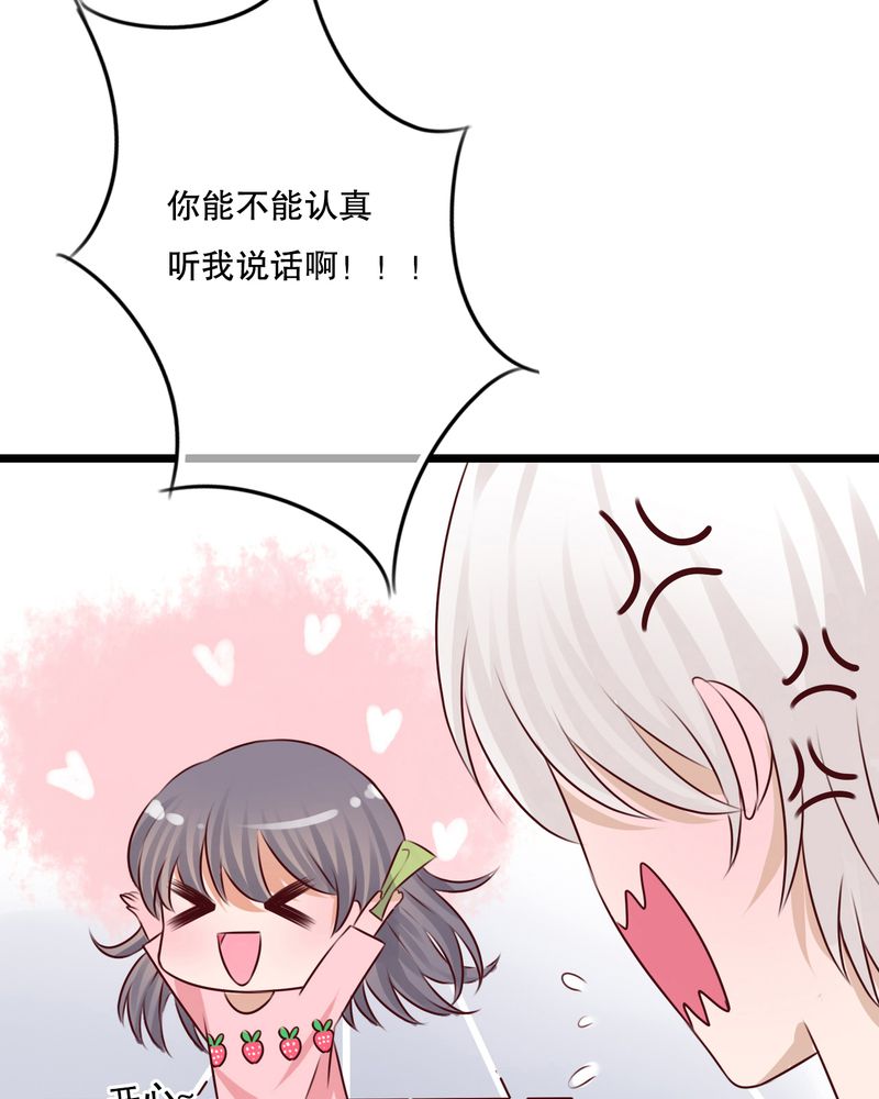 《雨后的盛夏》漫画最新章节第12章：他和她的礼物免费下拉式在线观看章节第【9】张图片