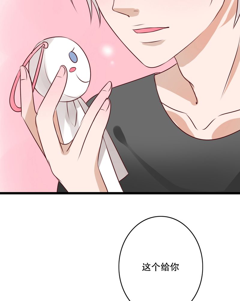 《雨后的盛夏》漫画最新章节第12章：他和她的礼物免费下拉式在线观看章节第【16】张图片