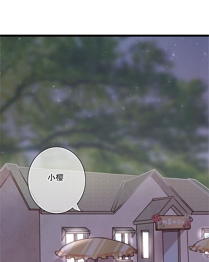 《雨后的盛夏》漫画最新章节第12章：他和她的礼物免费下拉式在线观看章节第【25】张图片