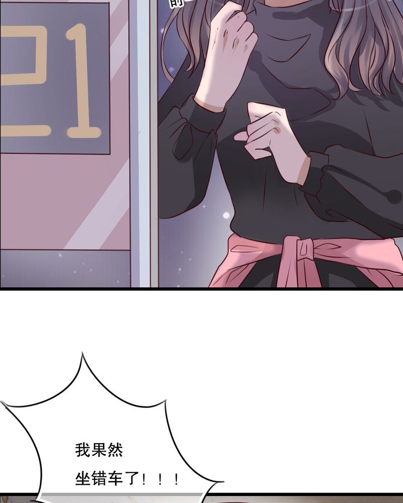 《雨后的盛夏》漫画最新章节第14章：寻找免费下拉式在线观看章节第【20】张图片