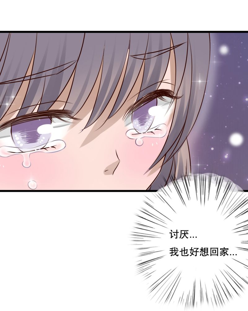 《雨后的盛夏》漫画最新章节第14章：寻找免费下拉式在线观看章节第【5】张图片