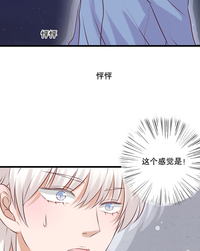 《雨后的盛夏》漫画最新章节第14章：寻找免费下拉式在线观看章节第【2】张图片