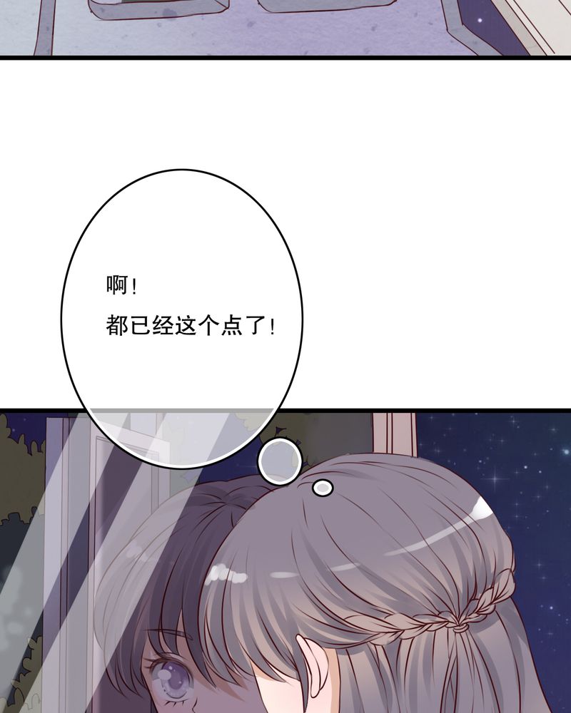 《雨后的盛夏》漫画最新章节第14章：寻找免费下拉式在线观看章节第【25】张图片