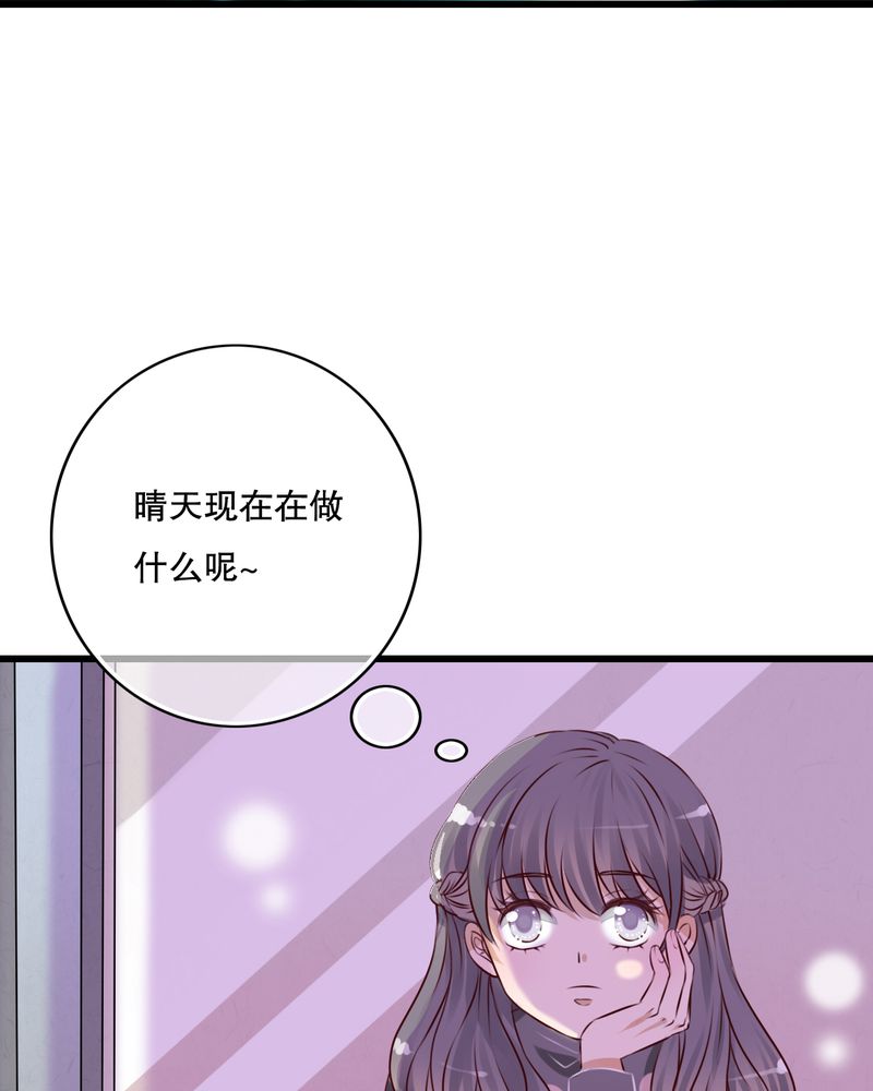 《雨后的盛夏》漫画最新章节第14章：寻找免费下拉式在线观看章节第【8】张图片