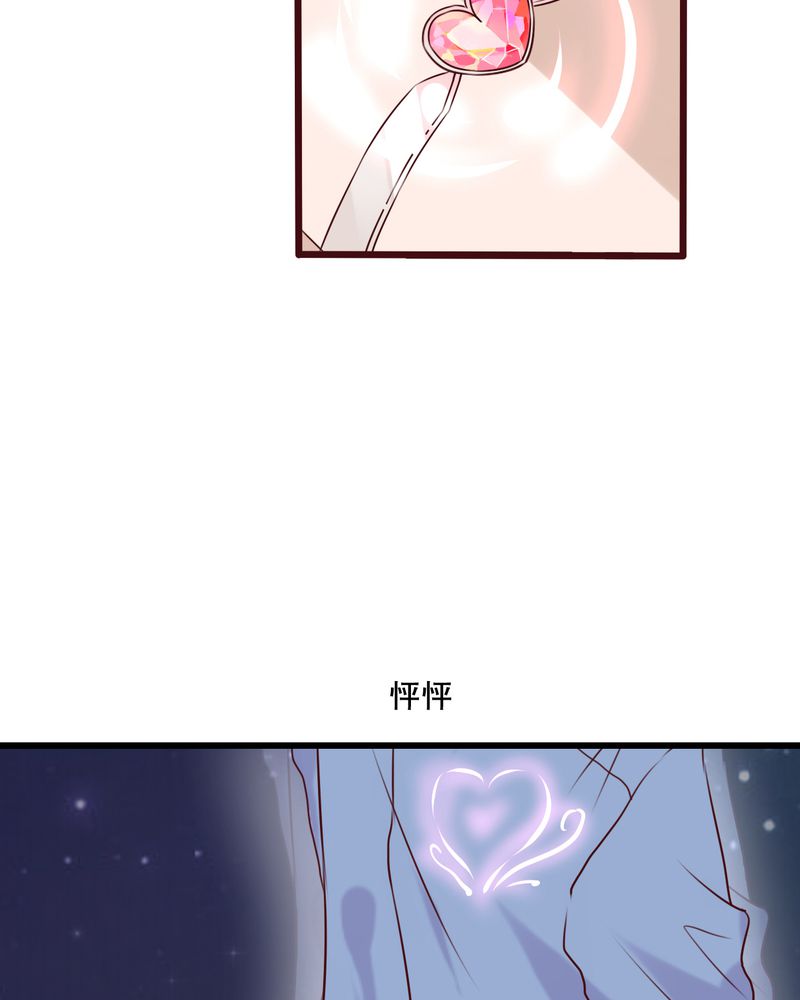 《雨后的盛夏》漫画最新章节第14章：寻找免费下拉式在线观看章节第【3】张图片