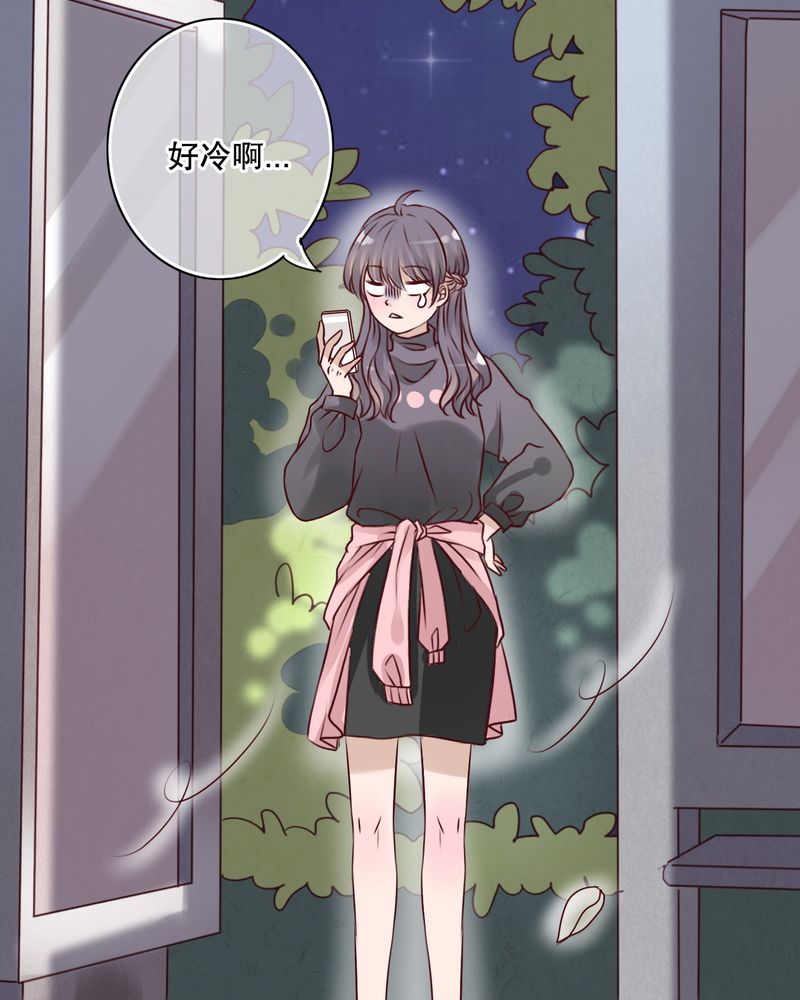 《雨后的盛夏》漫画最新章节第14章：寻找免费下拉式在线观看章节第【14】张图片